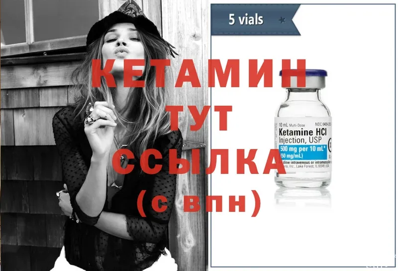 Кетамин ketamine  blacksprut   Приморско-Ахтарск  купить наркотики сайты 