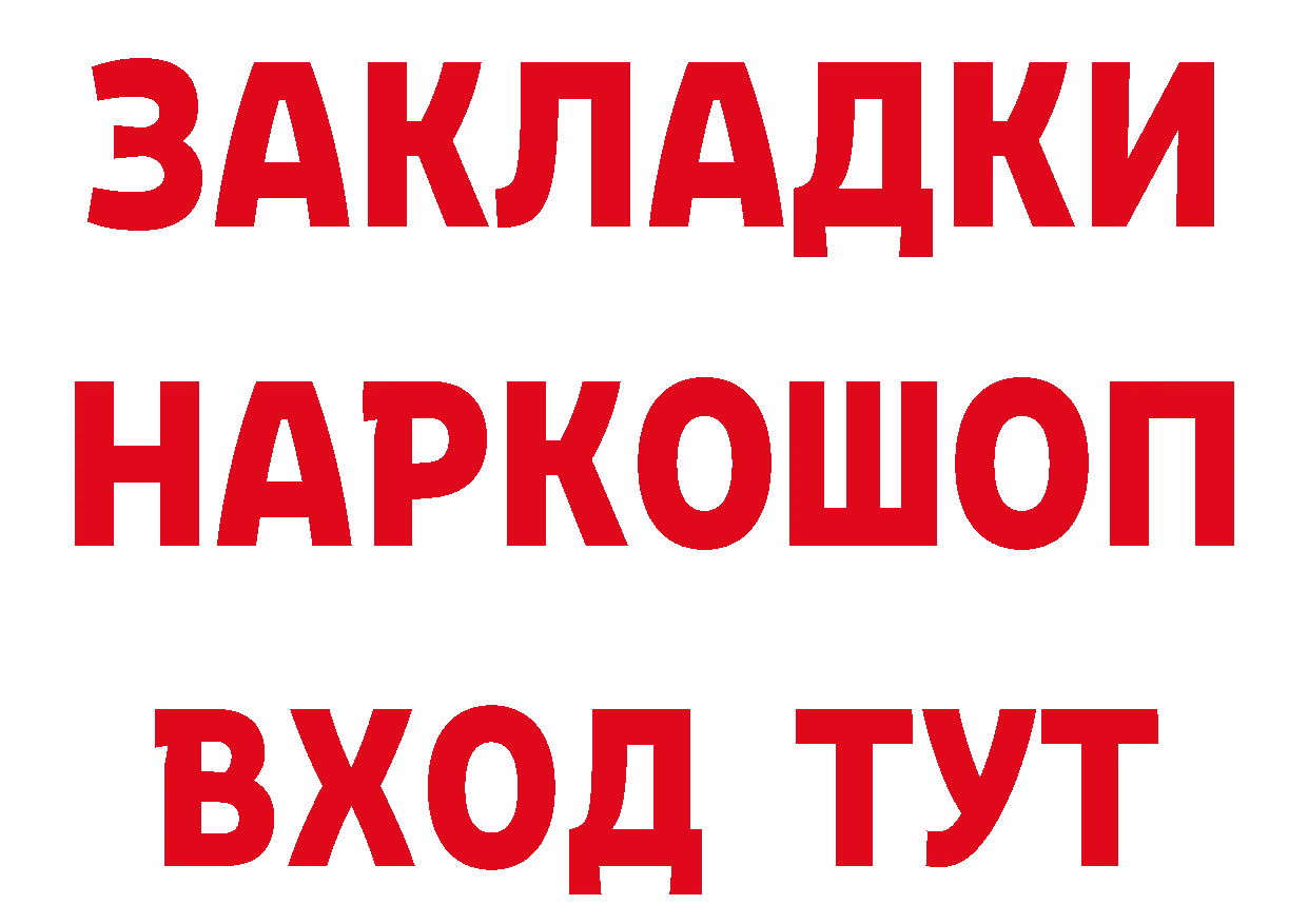 КЕТАМИН VHQ зеркало дарк нет mega Приморско-Ахтарск