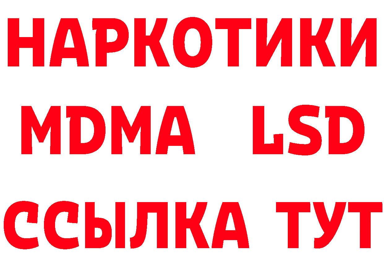 Где можно купить наркотики?  телеграм Приморско-Ахтарск